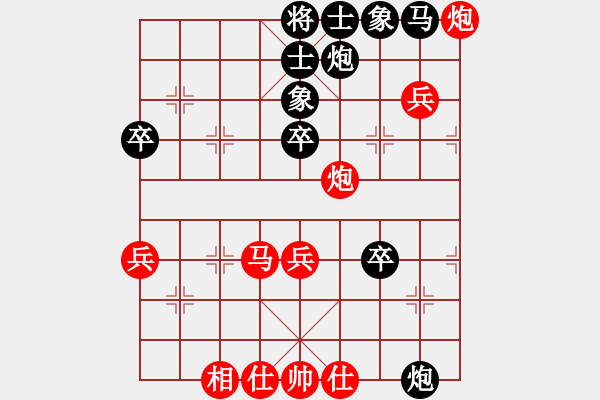 象棋棋譜圖片：掛機而已(4段)-勝-鐵手團(5段) - 步數(shù)：70 