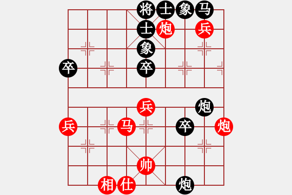 象棋棋譜圖片：掛機而已(4段)-勝-鐵手團(5段) - 步數(shù)：80 