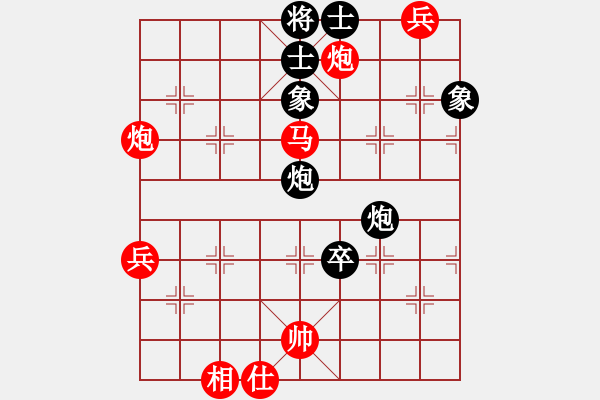 象棋棋譜圖片：掛機而已(4段)-勝-鐵手團(5段) - 步數(shù)：90 