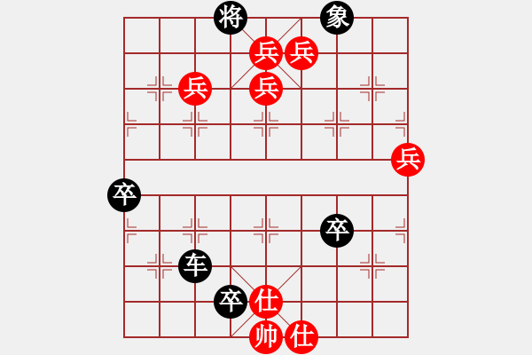 象棋棋譜圖片：◆程咬金夢(mèng)中傳斧◆ - 步數(shù)：0 