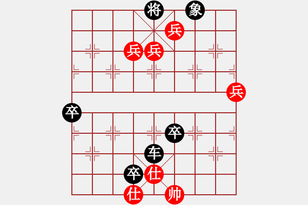 象棋棋譜圖片：◆程咬金夢(mèng)中傳斧◆ - 步數(shù)：10 