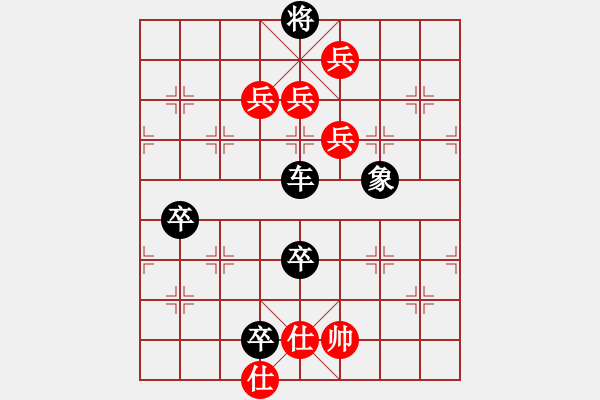 象棋棋譜圖片：◆程咬金夢(mèng)中傳斧◆ - 步數(shù)：20 