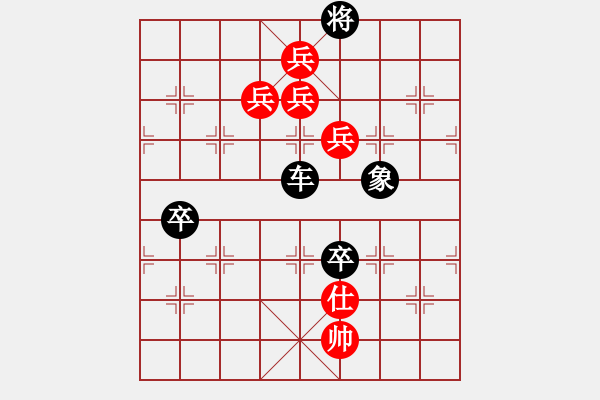 象棋棋譜圖片：◆程咬金夢(mèng)中傳斧◆ - 步數(shù)：30 