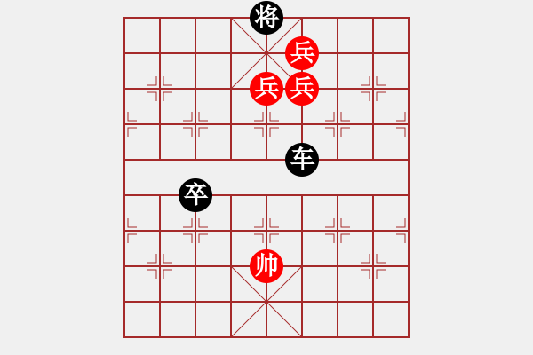 象棋棋譜圖片：◆程咬金夢(mèng)中傳斧◆ - 步數(shù)：40 