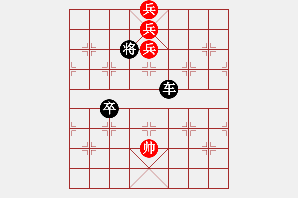 象棋棋譜圖片：◆程咬金夢(mèng)中傳斧◆ - 步數(shù)：47 