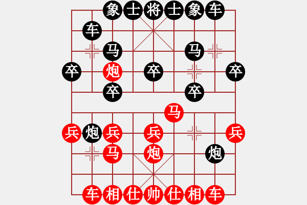 象棋棋譜圖片：起馬轉(zhuǎn)炮殺炮8進4的獨孤九劍 - 步數(shù)：20 