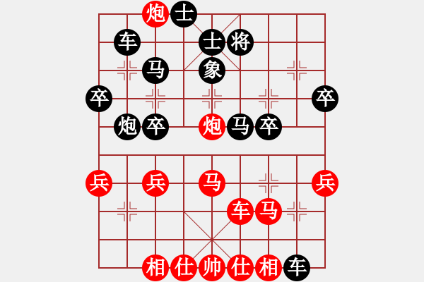 象棋棋譜圖片：起馬轉(zhuǎn)炮殺炮8進4的獨孤九劍 - 步數(shù)：40 