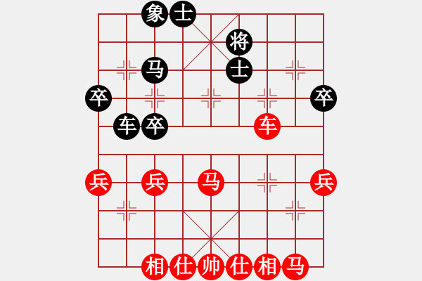 象棋棋譜圖片：起馬轉(zhuǎn)炮殺炮8進4的獨孤九劍 - 步數(shù)：47 