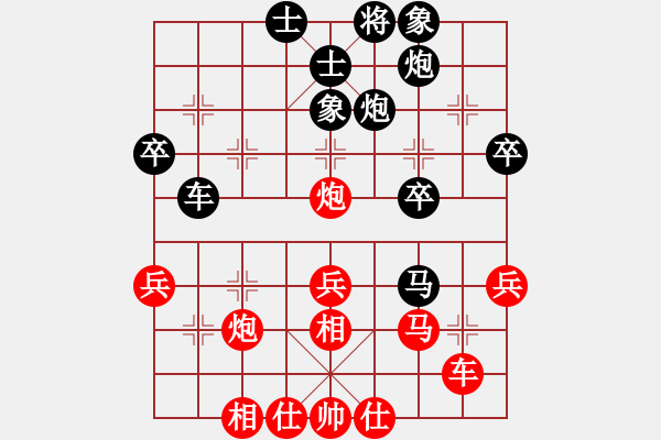 象棋棋谱图片：李洪全 先和 李林 - 步数：40 