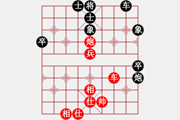 象棋棋譜圖片：李洪全 先和 李林 - 步數(shù)：90 