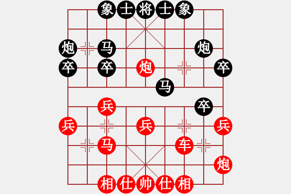 象棋棋譜圖片：應城新哥(天罡)-勝-今勝昔(9星) - 步數(shù)：30 