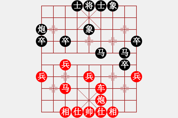 象棋棋譜圖片：應城新哥(天罡)-勝-今勝昔(9星) - 步數(shù)：40 