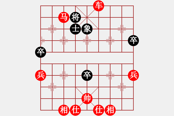 象棋棋譜圖片：應城新哥(天罡)-勝-今勝昔(9星) - 步數(shù)：80 