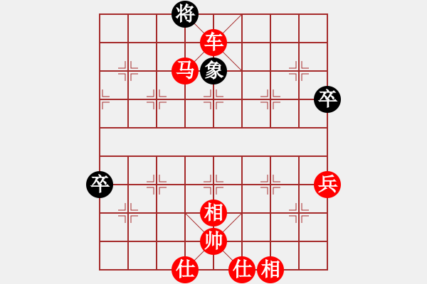 象棋棋譜圖片：應城新哥(天罡)-勝-今勝昔(9星) - 步數(shù)：90 