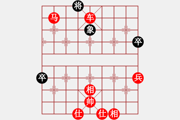 象棋棋譜圖片：應城新哥(天罡)-勝-今勝昔(9星) - 步數(shù)：91 