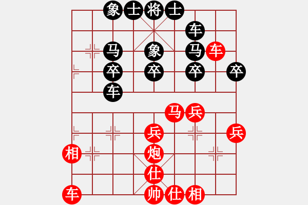 象棋棋譜圖片：順炮兩頭蛇對(duì)雙橫車九尾龜之一 - 步數(shù)：30 