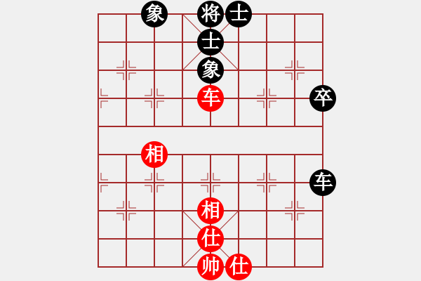 象棋棋譜圖片：順炮兩頭蛇對(duì)雙橫車九尾龜之一 - 步數(shù)：55 