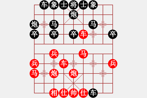 象棋棋譜圖片：qdtwsj(9段)-負(fù)-快樂土匪(月將) - 步數(shù)：30 