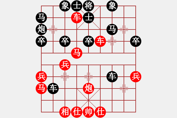 象棋棋譜圖片：qdtwsj(9段)-負(fù)-快樂土匪(月將) - 步數(shù)：40 