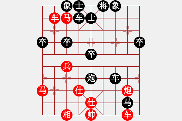 象棋棋譜圖片：qdtwsj(9段)-負(fù)-快樂土匪(月將) - 步數(shù)：60 