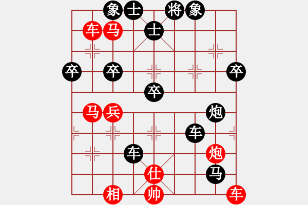 象棋棋譜圖片：qdtwsj(9段)-負(fù)-快樂土匪(月將) - 步數(shù)：68 