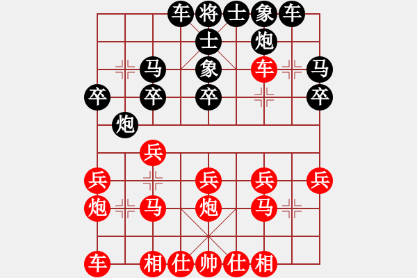 象棋棋譜圖片：吳正球 先負(fù) 王征 - 步數(shù)：30 