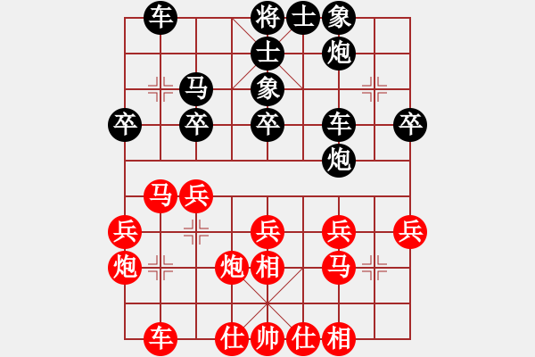 象棋棋譜圖片：吳正球 先負(fù) 王征 - 步數(shù)：40 