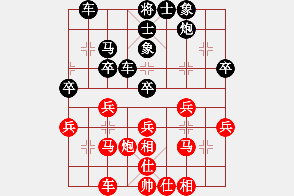 象棋棋譜圖片：吳正球 先負(fù) 王征 - 步數(shù)：50 