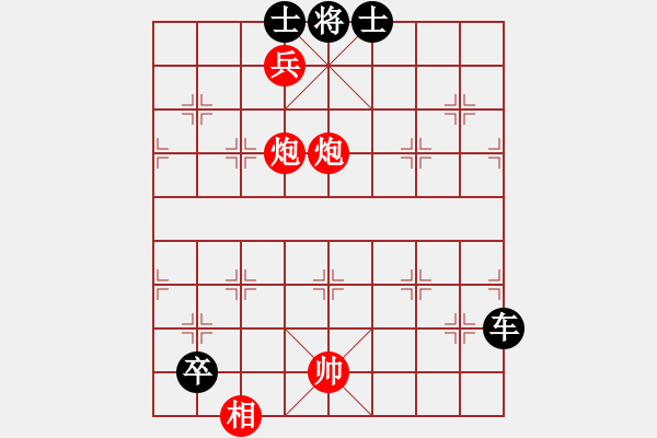 象棋棋譜圖片：絕妙棋局1595 - 步數(shù)：0 