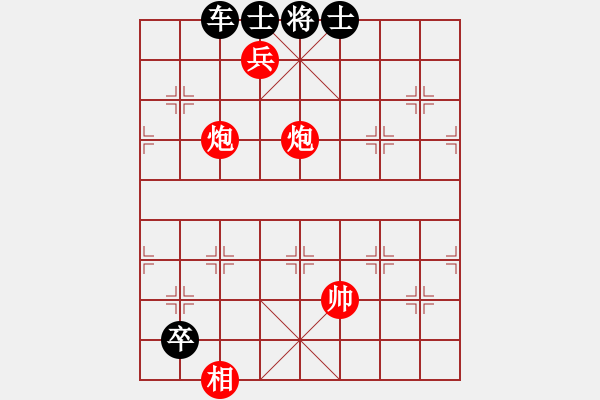 象棋棋譜圖片：絕妙棋局1595 - 步數(shù)：10 