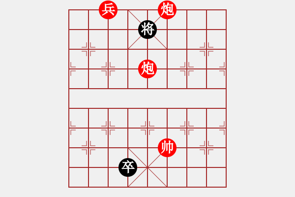 象棋棋譜圖片：絕妙棋局1595 - 步數(shù)：20 