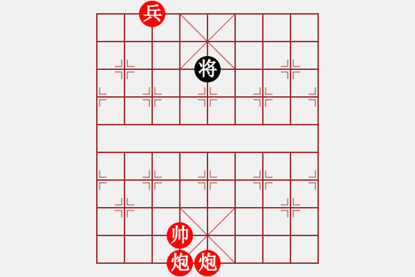 象棋棋譜圖片：絕妙棋局1595 - 步數(shù)：33 