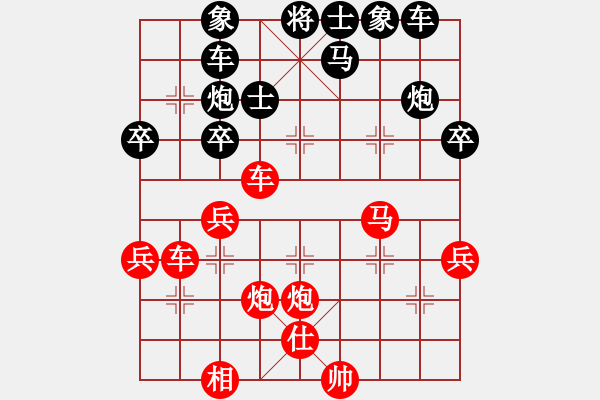 象棋棋譜圖片：百花-浪子小飛VS叫師傅(2015-9-18) - 步數(shù)：39 