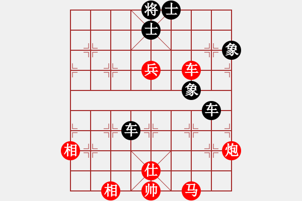 象棋棋譜圖片：靜靜靜(6段)-勝-魯煙刁文樂(8段) - 步數：100 