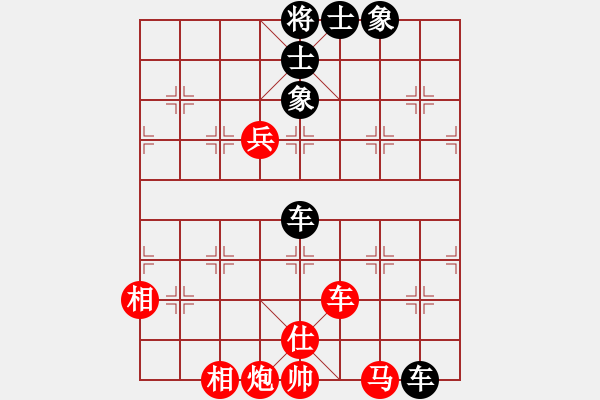 象棋棋譜圖片：靜靜靜(6段)-勝-魯煙刁文樂(8段) - 步數：110 