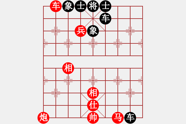 象棋棋譜圖片：靜靜靜(6段)-勝-魯煙刁文樂(8段) - 步數：130 