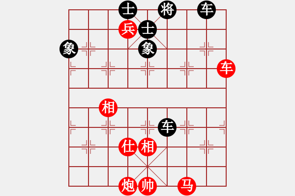 象棋棋譜圖片：靜靜靜(6段)-勝-魯煙刁文樂(8段) - 步數：140 