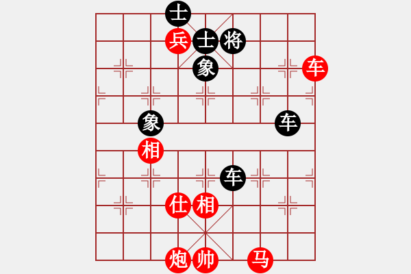 象棋棋譜圖片：靜靜靜(6段)-勝-魯煙刁文樂(8段) - 步數：150 