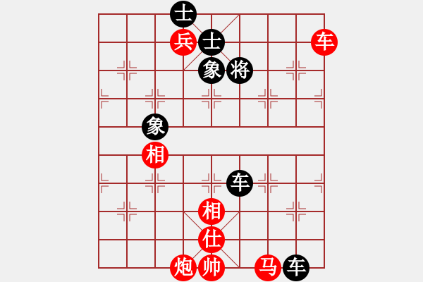 象棋棋譜圖片：靜靜靜(6段)-勝-魯煙刁文樂(8段) - 步數：160 