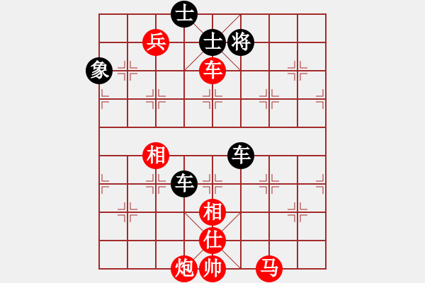 象棋棋譜圖片：靜靜靜(6段)-勝-魯煙刁文樂(8段) - 步數：170 