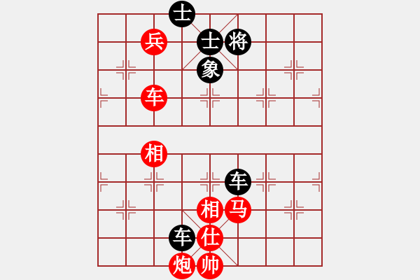 象棋棋譜圖片：靜靜靜(6段)-勝-魯煙刁文樂(8段) - 步數：180 