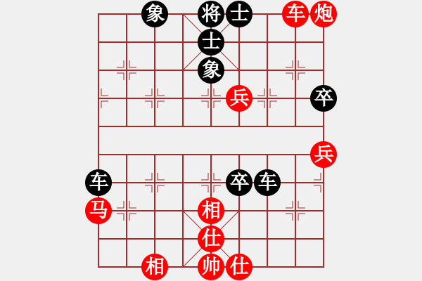 象棋棋譜圖片：靜靜靜(6段)-勝-魯煙刁文樂(8段) - 步數：60 