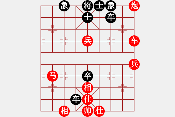 象棋棋譜圖片：靜靜靜(6段)-勝-魯煙刁文樂(8段) - 步數：70 