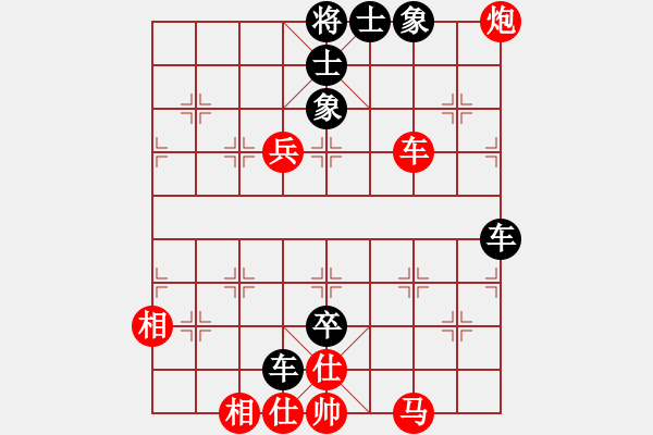 象棋棋譜圖片：靜靜靜(6段)-勝-魯煙刁文樂(8段) - 步數：90 