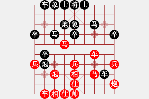 象棋棋谱图片：湖北 左文静 和 北京 唐丹 - 步数：30 