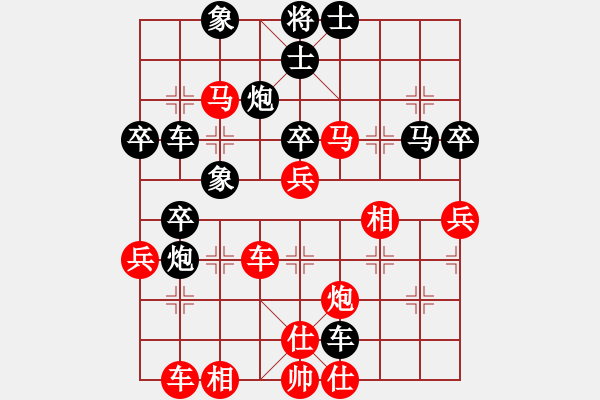 象棋棋谱图片：湖北 左文静 和 北京 唐丹 - 步数：60 