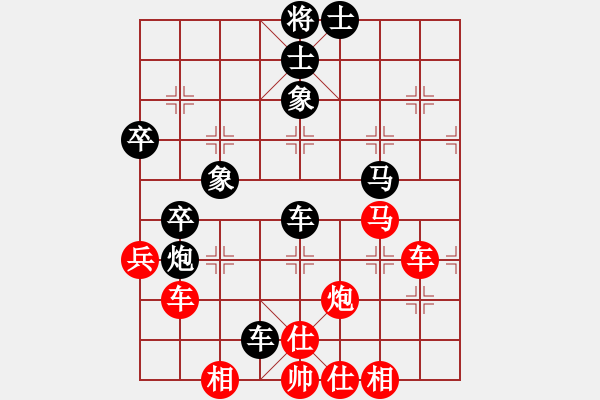 象棋棋谱图片：湖北 左文静 和 北京 唐丹 - 步数：90 