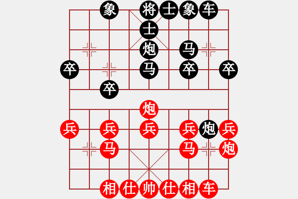 象棋棋譜圖片：housheng shunpao2 - 步數(shù)：20 