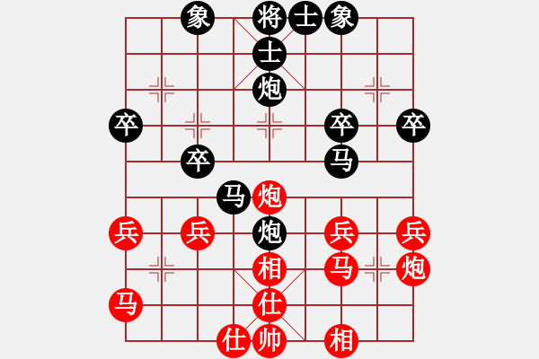 象棋棋譜圖片：housheng shunpao2 - 步數(shù)：30 