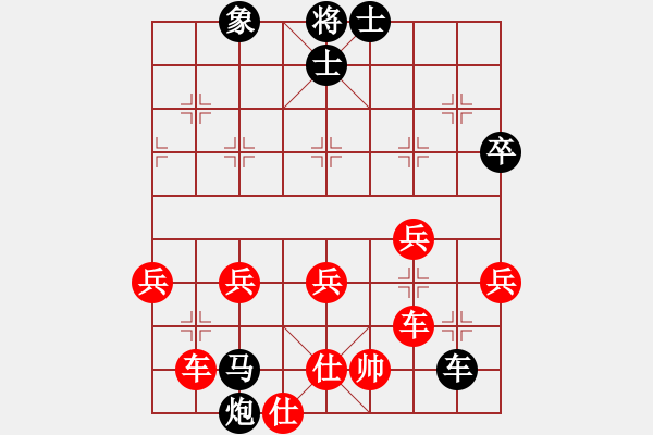 象棋棋譜圖片：第四輪9臺 浙江茹一淳先負(fù)安徽郝春陽 - 步數(shù)：80 